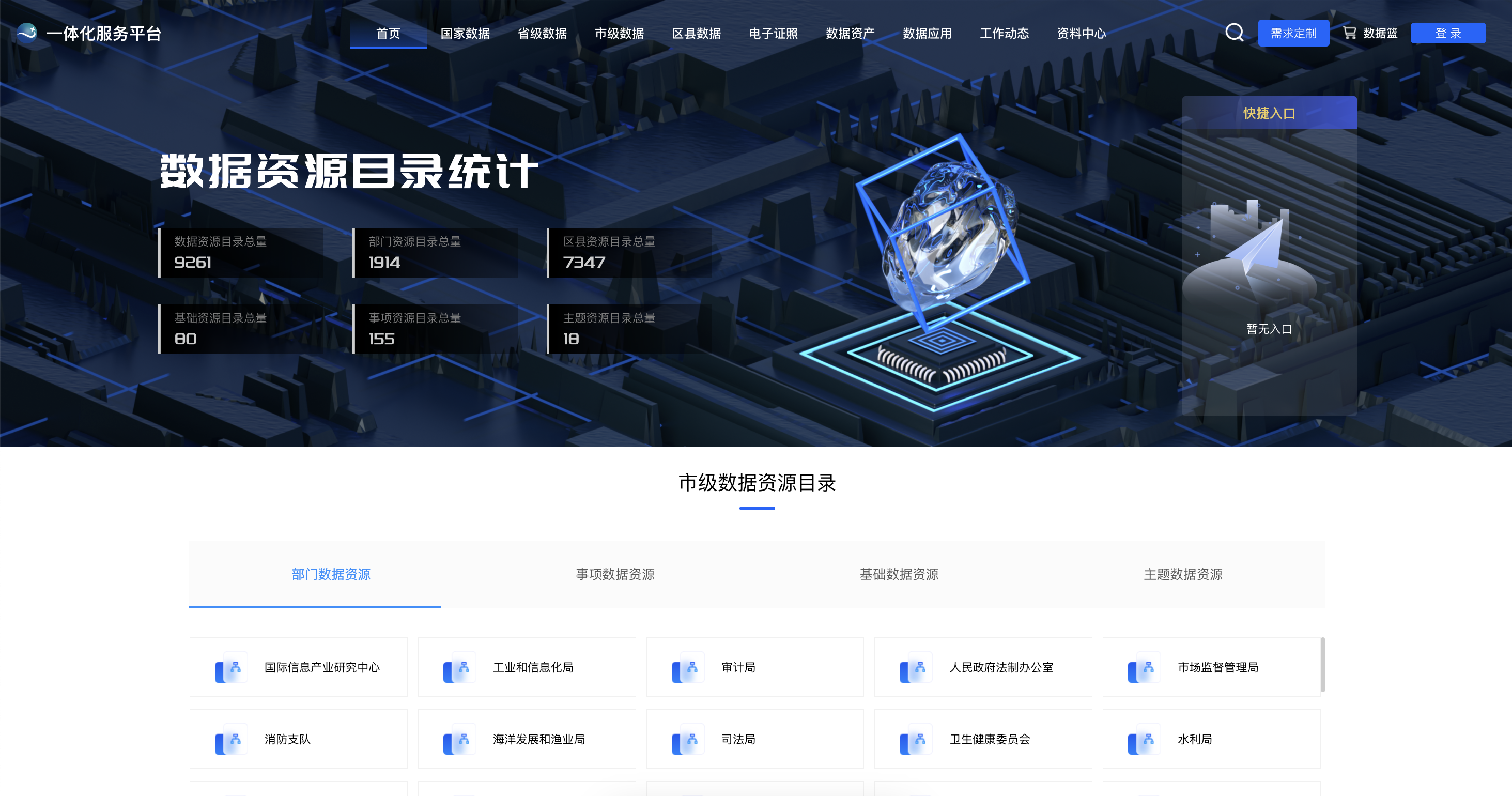 应用案例